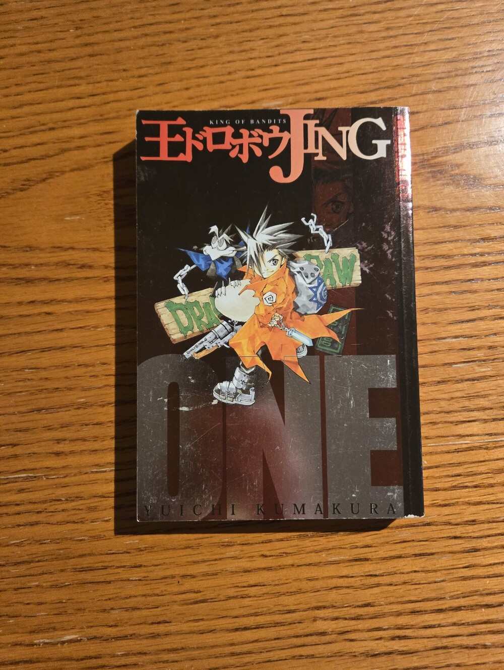 Jing King Of Bandits Manga